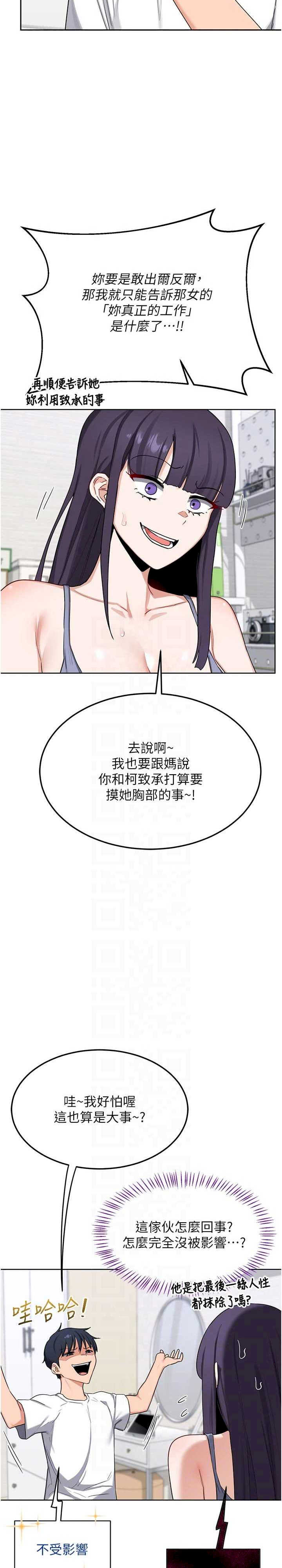 熟女交换计划
