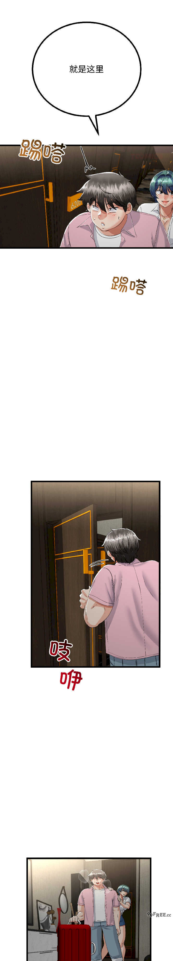 与初恋的意外同居