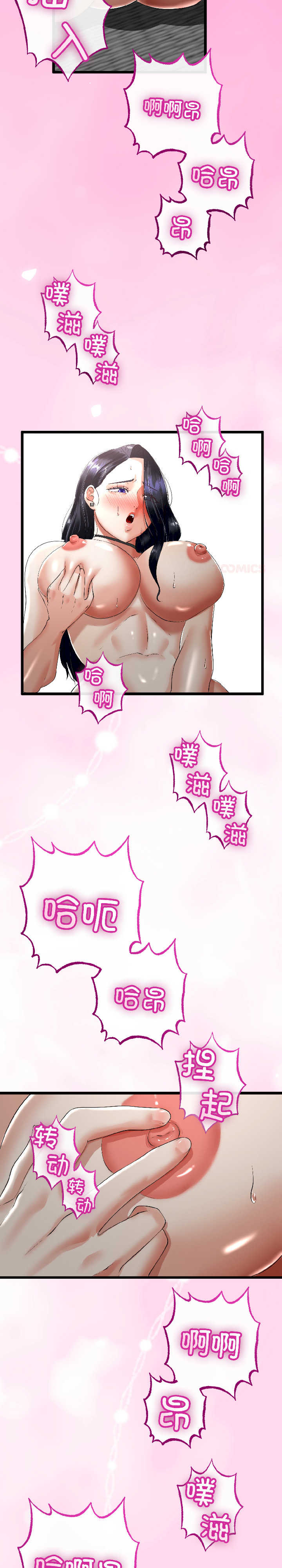 与初恋的意外同居