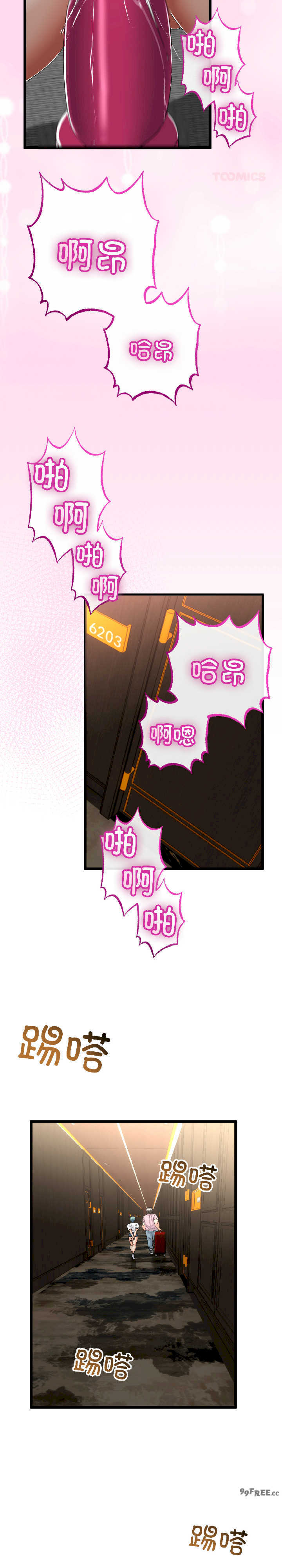 与初恋的意外同居