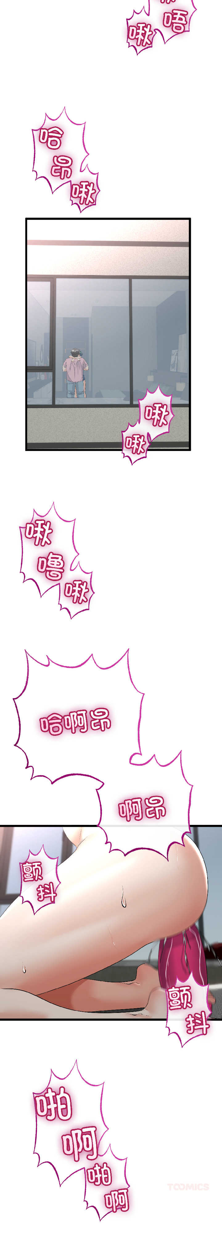 与初恋的意外同居