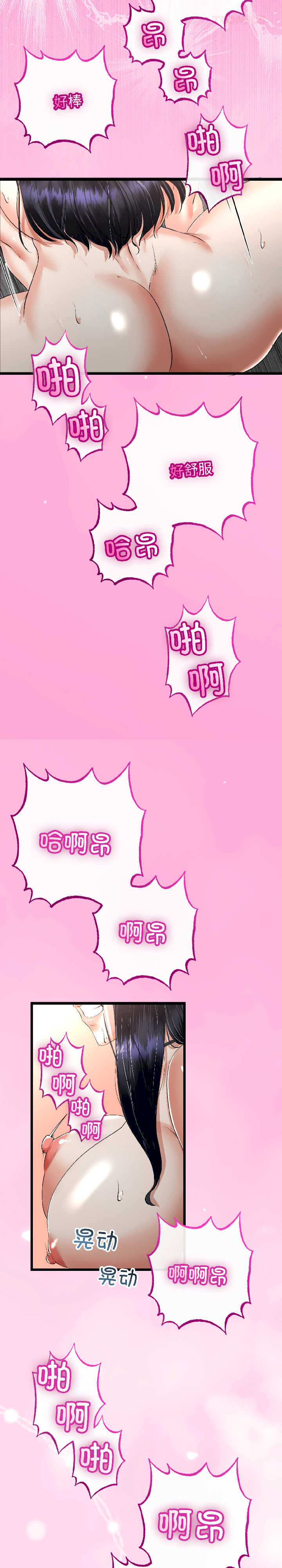 与初恋的意外同居