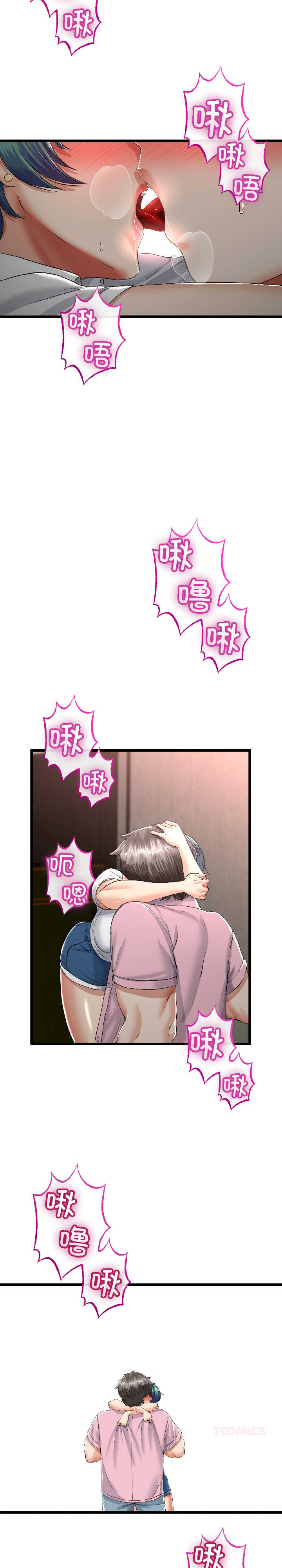 与初恋的意外同居