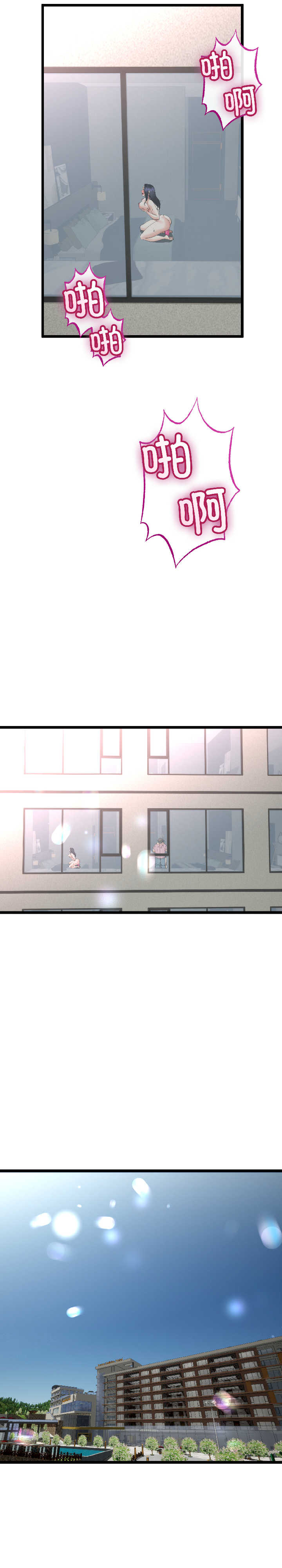 与初恋的意外同居