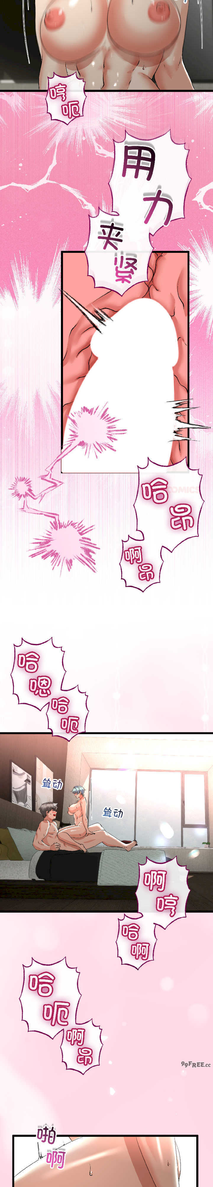 与初恋的意外同居