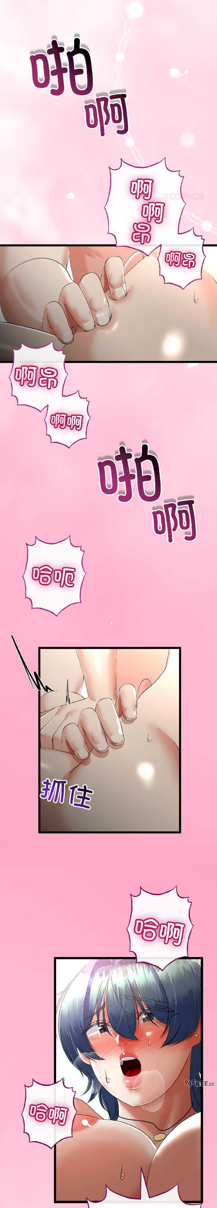 与初恋的意外同居