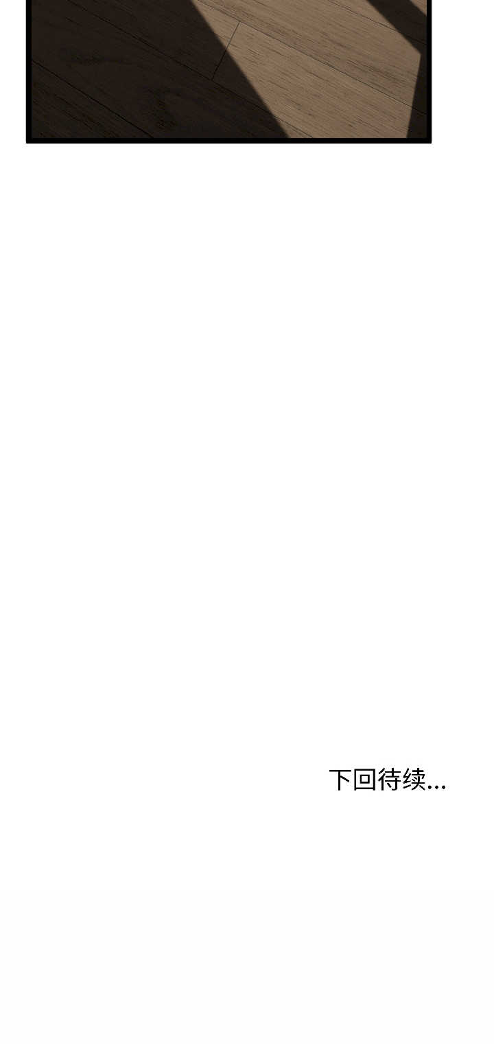 与初恋的意外同居