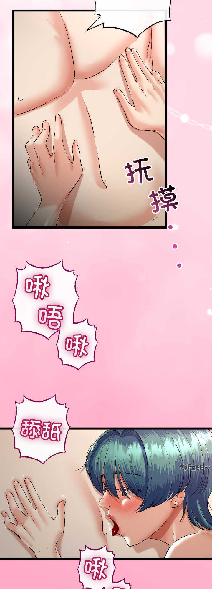 与初恋的意外同居