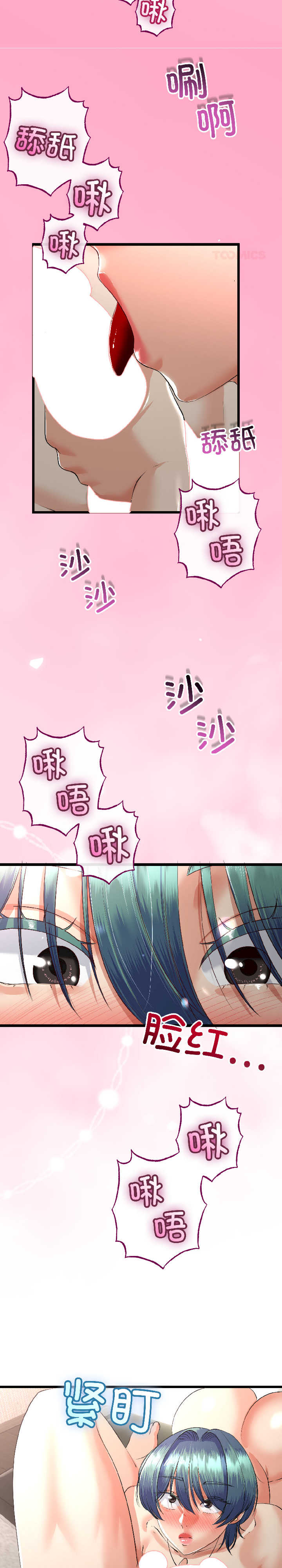 与初恋的意外同居