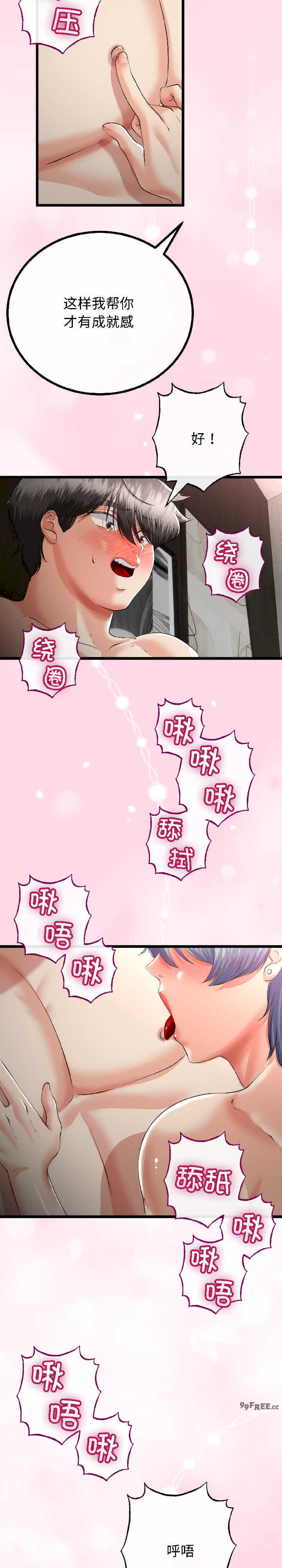 与初恋的意外同居