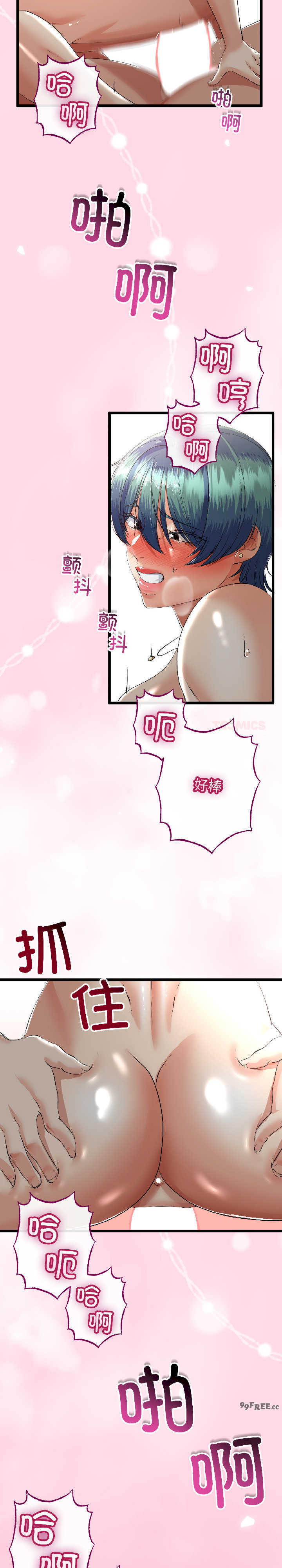 与初恋的意外同居