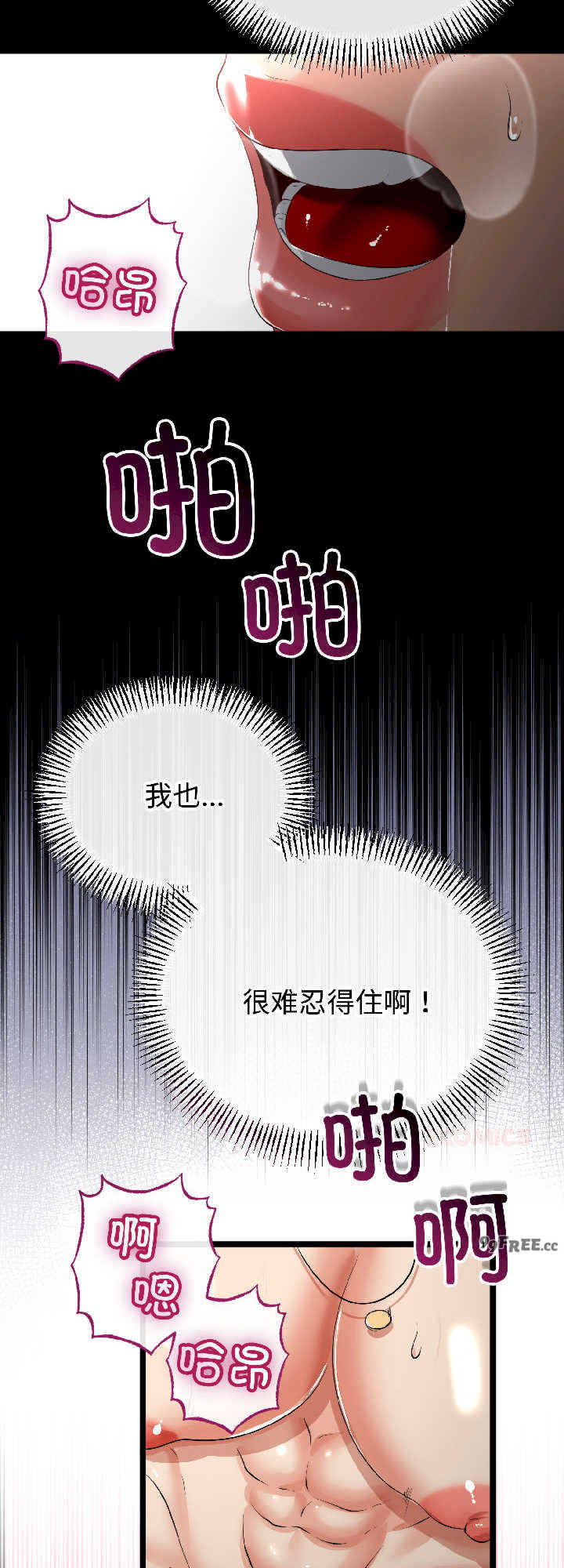 与初恋的意外同居