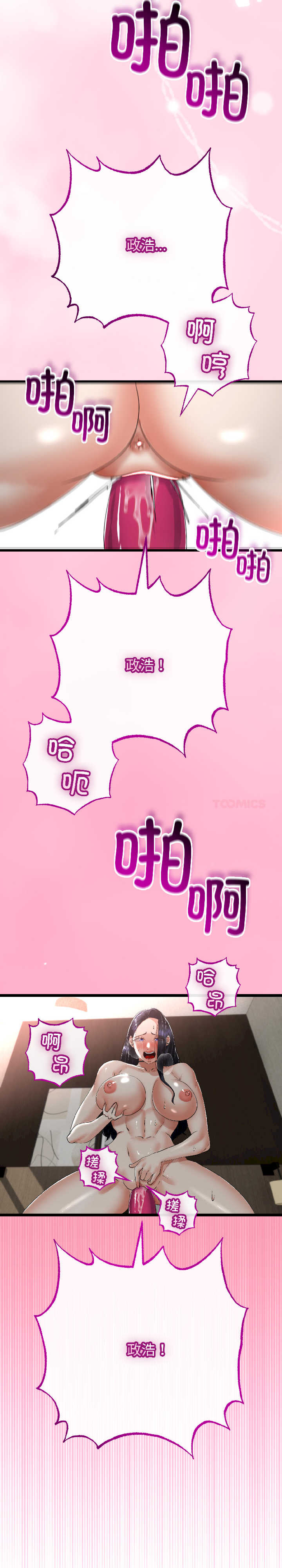 与初恋的意外同居