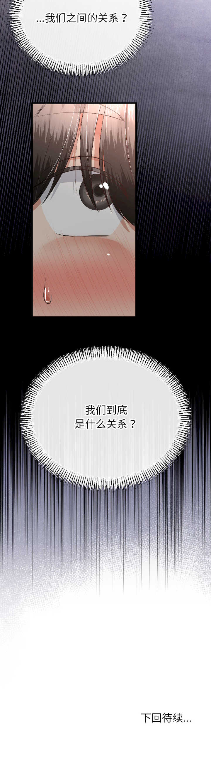 与初恋的意外同居