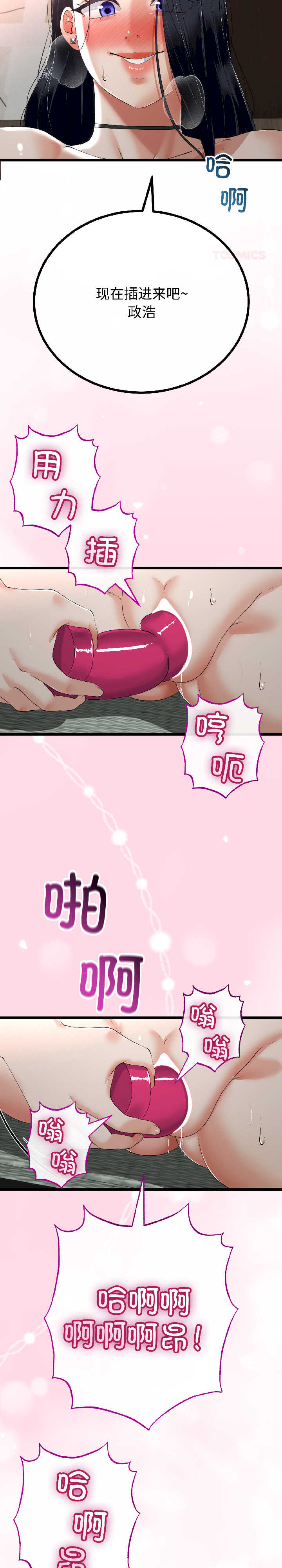 与初恋的意外同居