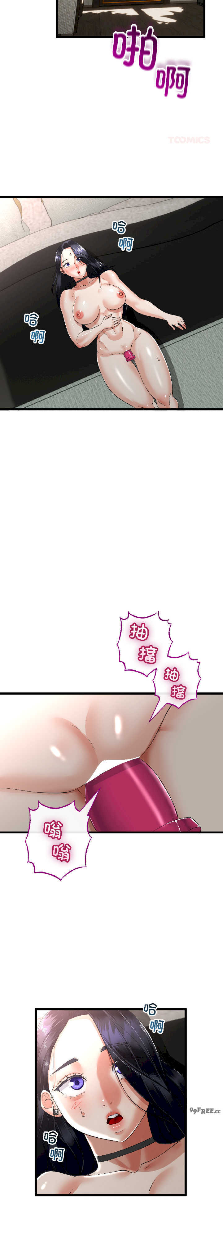 与初恋的意外同居