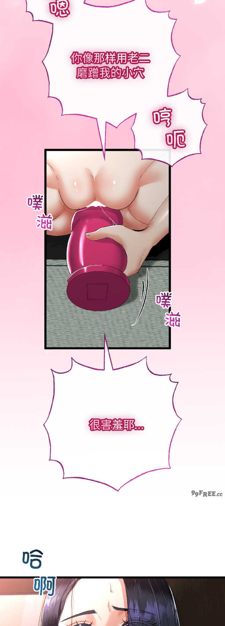 与初恋的意外同居