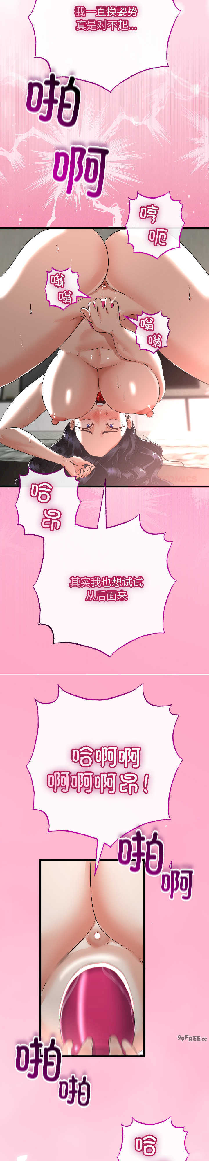 与初恋的意外同居