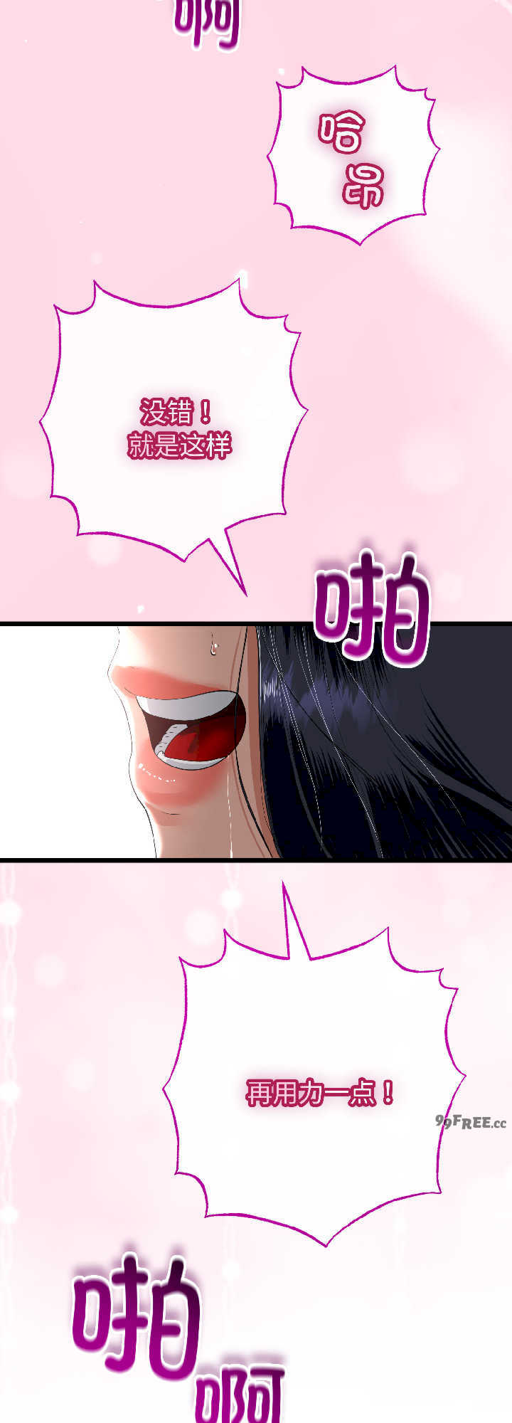 与初恋的意外同居