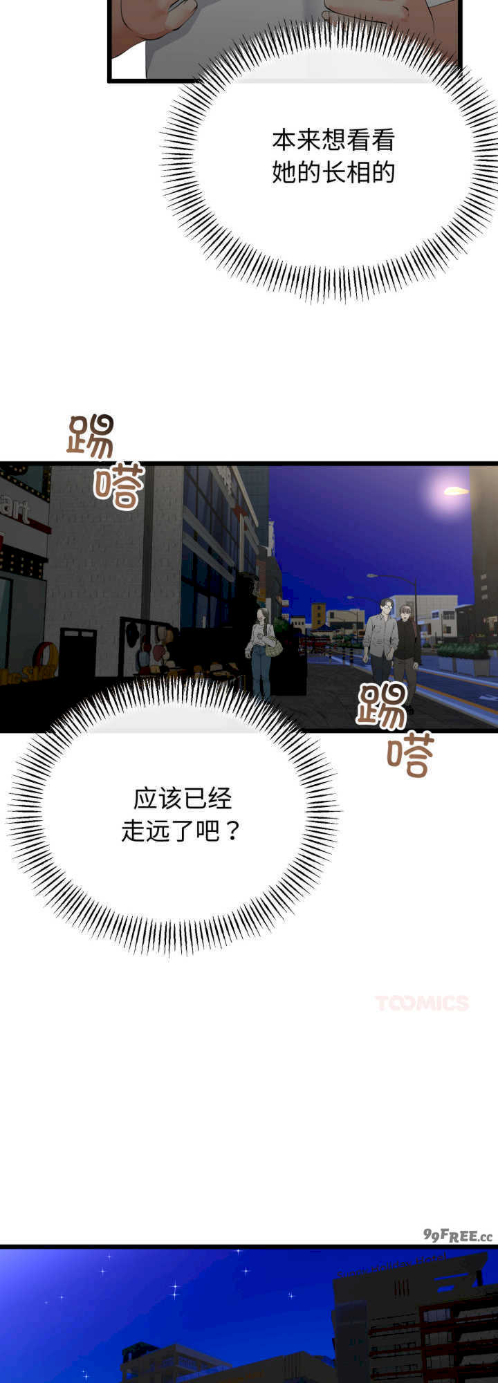 与初恋的意外同居