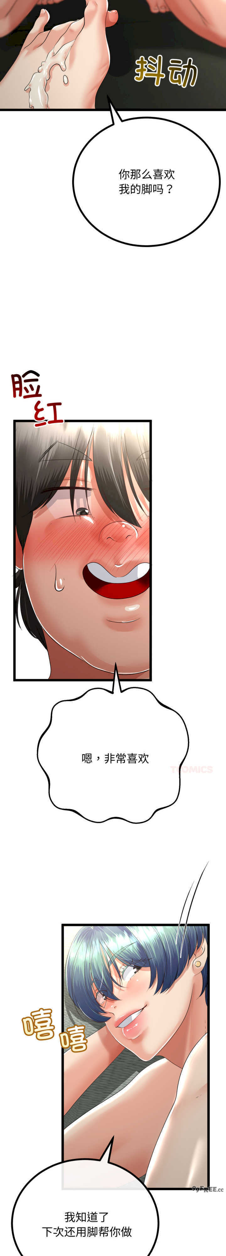 与初恋的意外同居