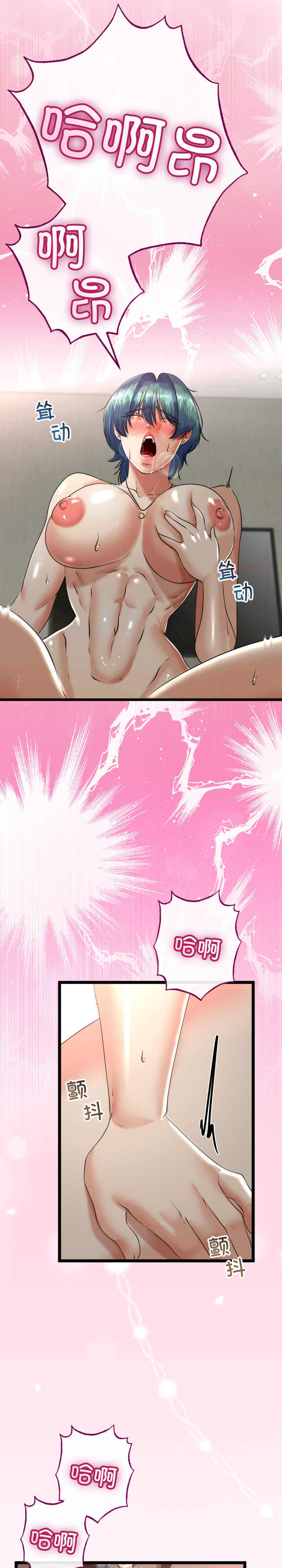 与初恋的意外同居