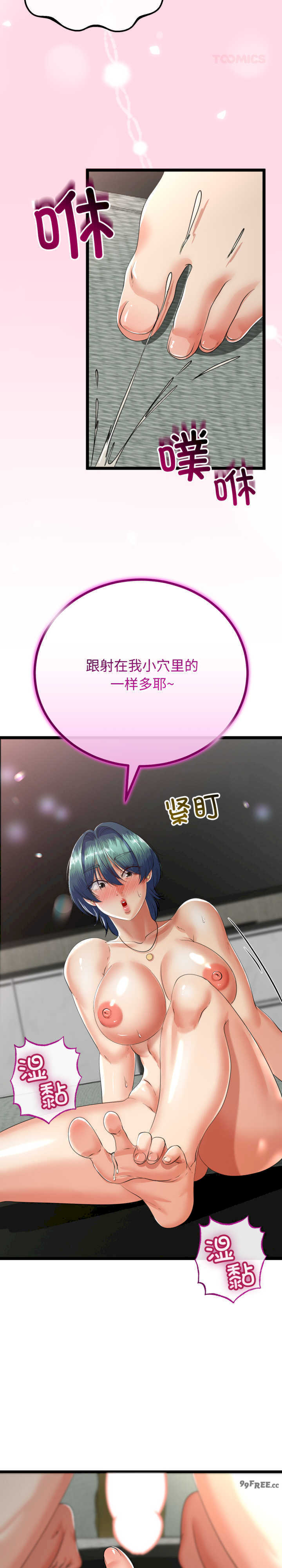 与初恋的意外同居