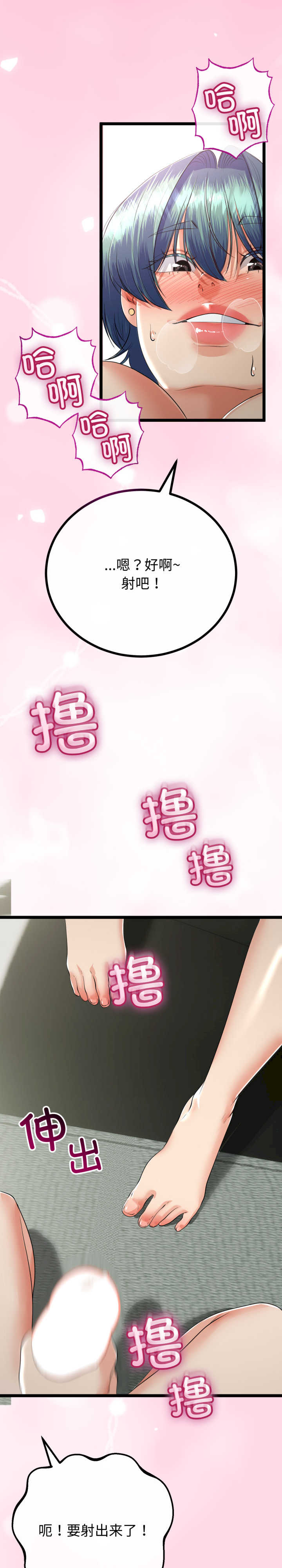 与初恋的意外同居