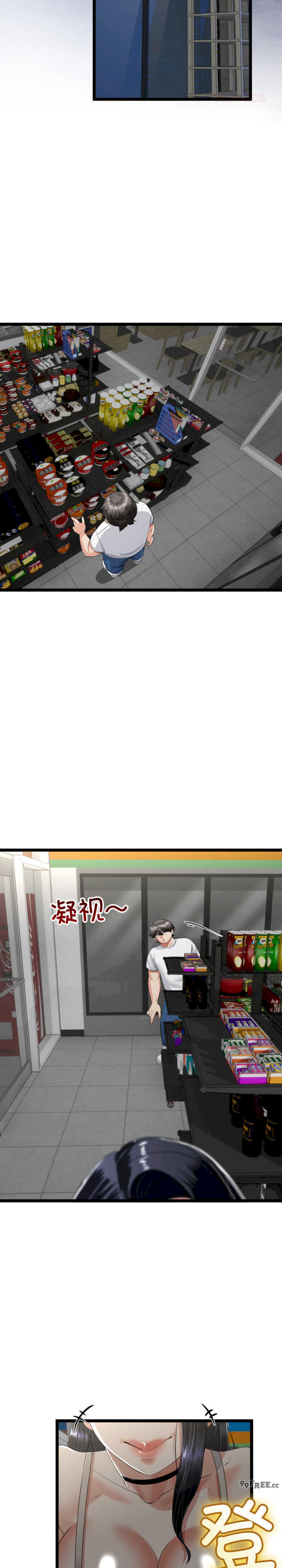 与初恋的意外同居