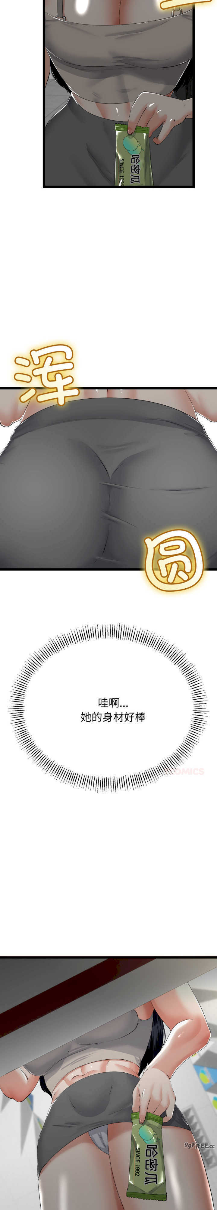 与初恋的意外同居