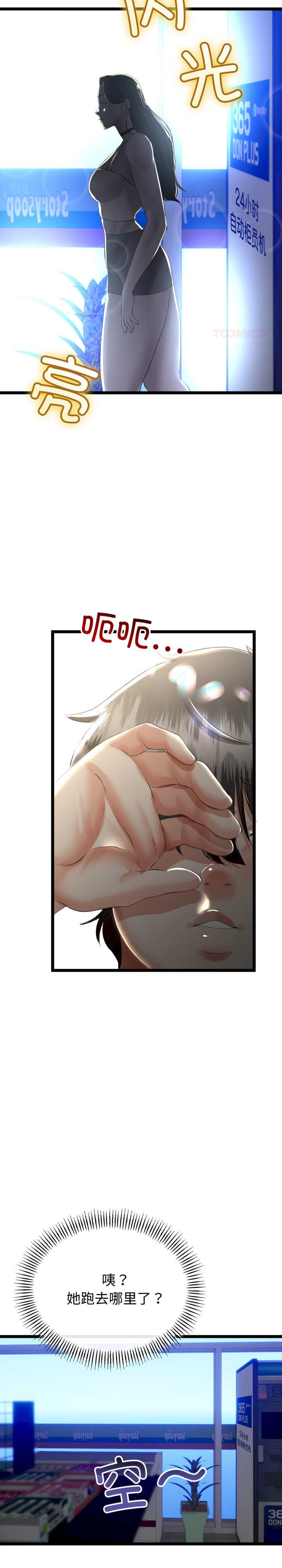 与初恋的意外同居