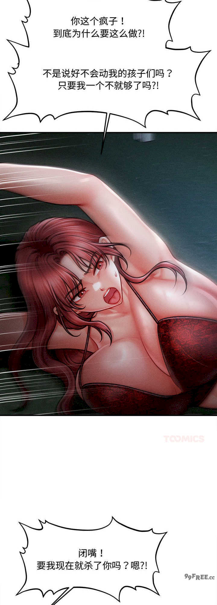 会长家的小儿子