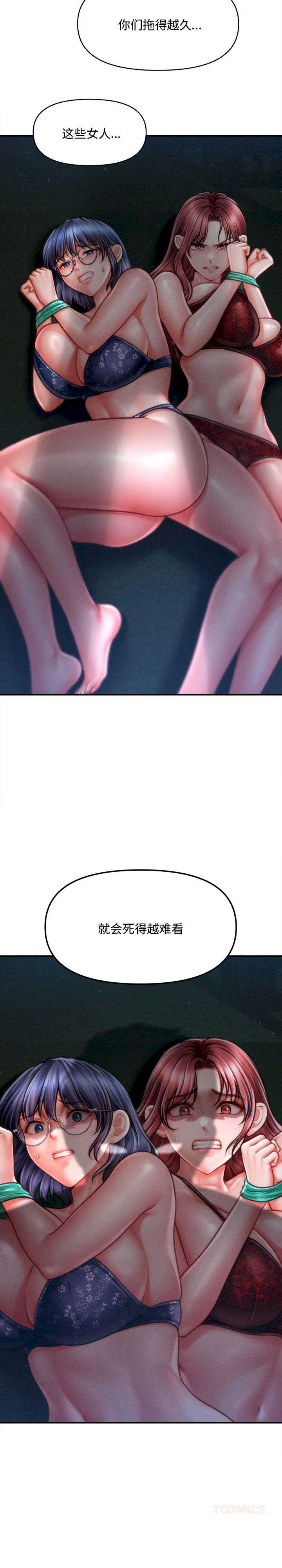 会长家的小儿子