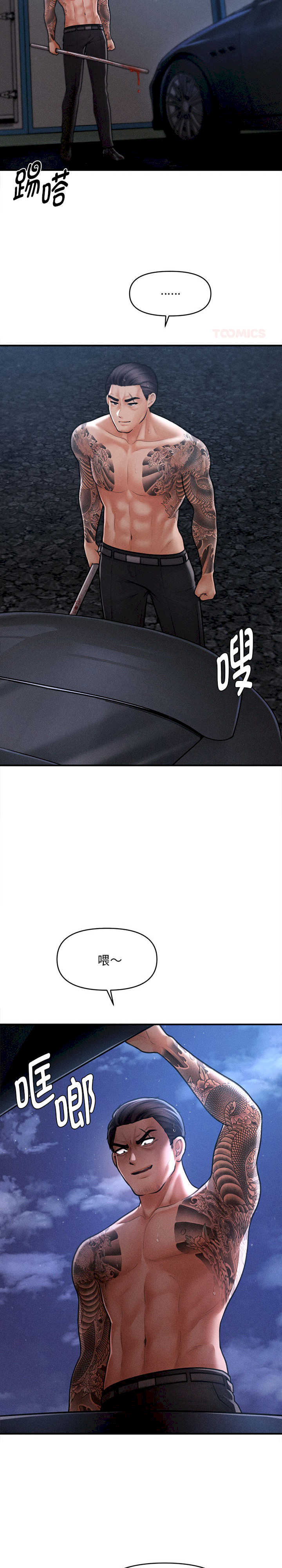 会长家的小儿子