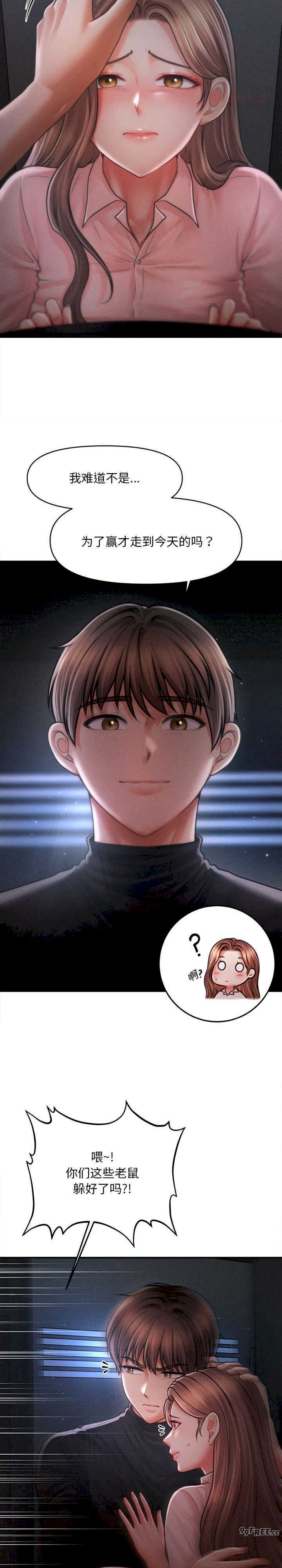 会长家的小儿子