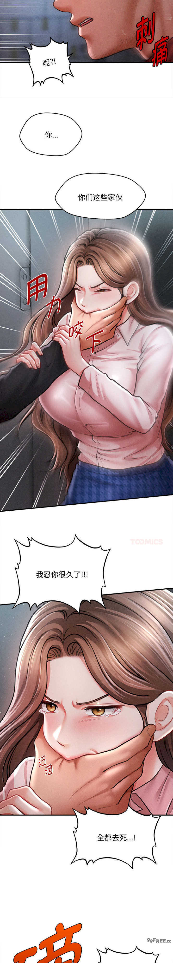 会长家的小儿子