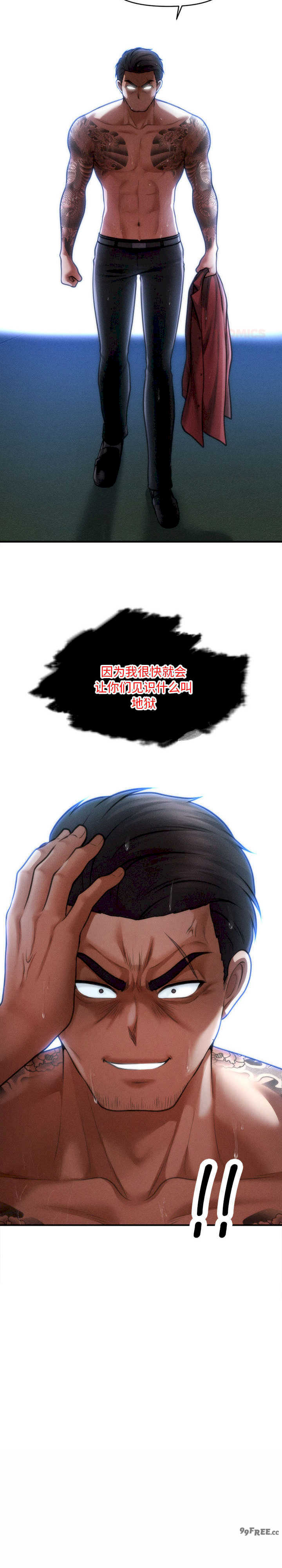 会长家的小儿子