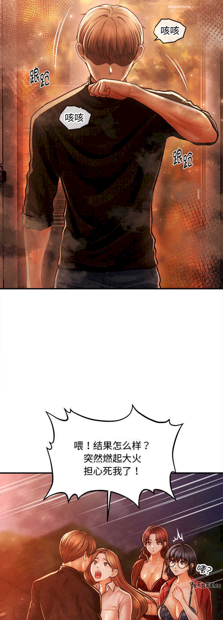 会长家的小儿子