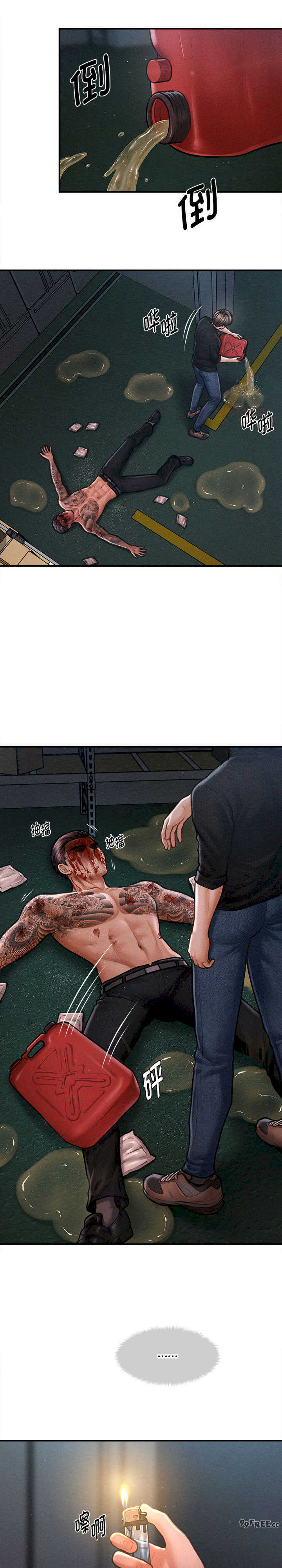 会长家的小儿子