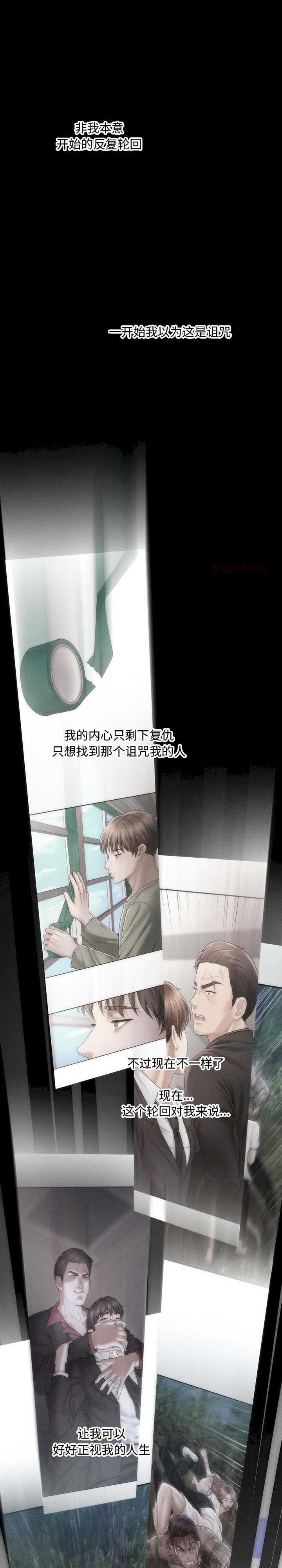 会长家的小儿子