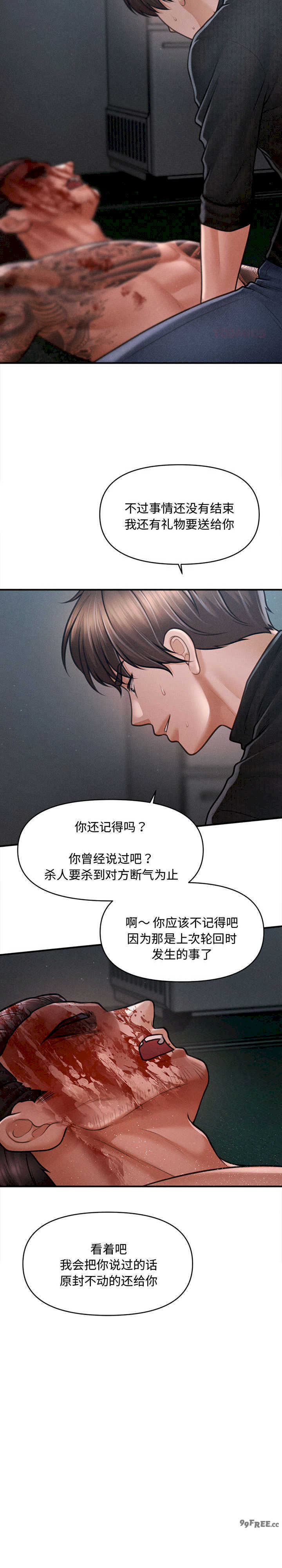 会长家的小儿子