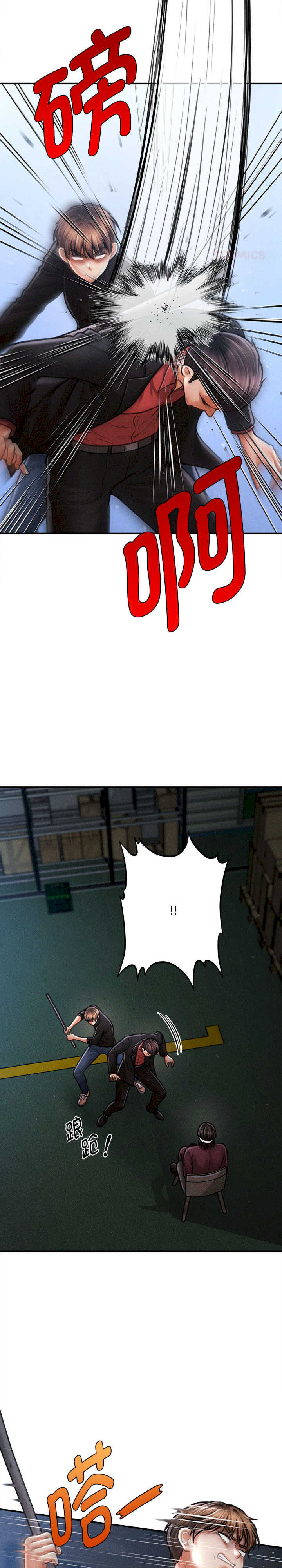 会长家的小儿子