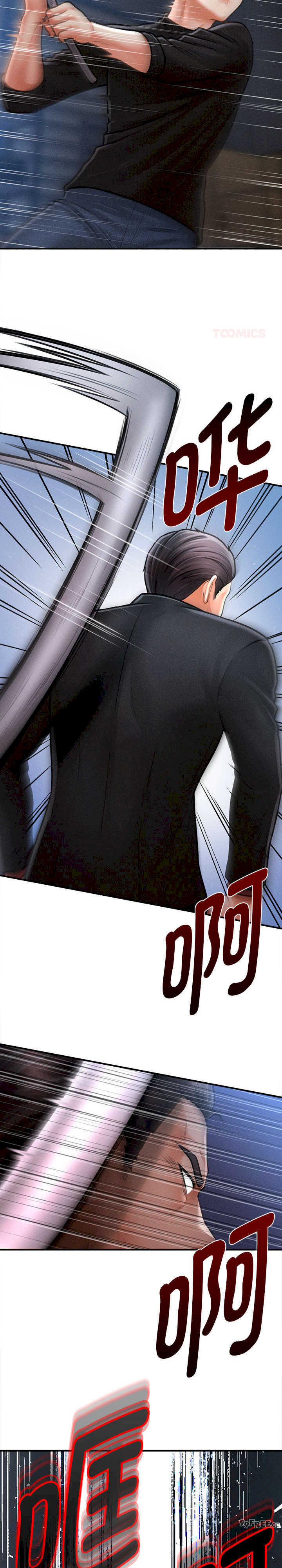 会长家的小儿子