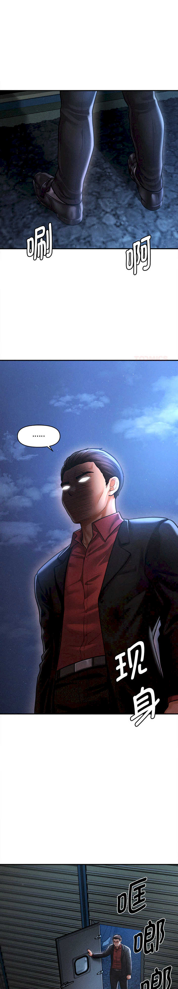 会长家的小儿子