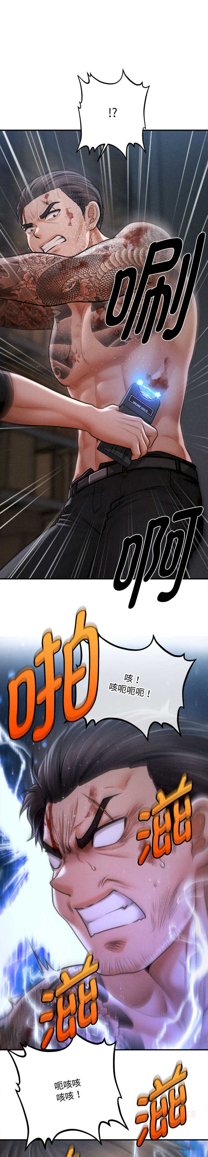 会长家的小儿子