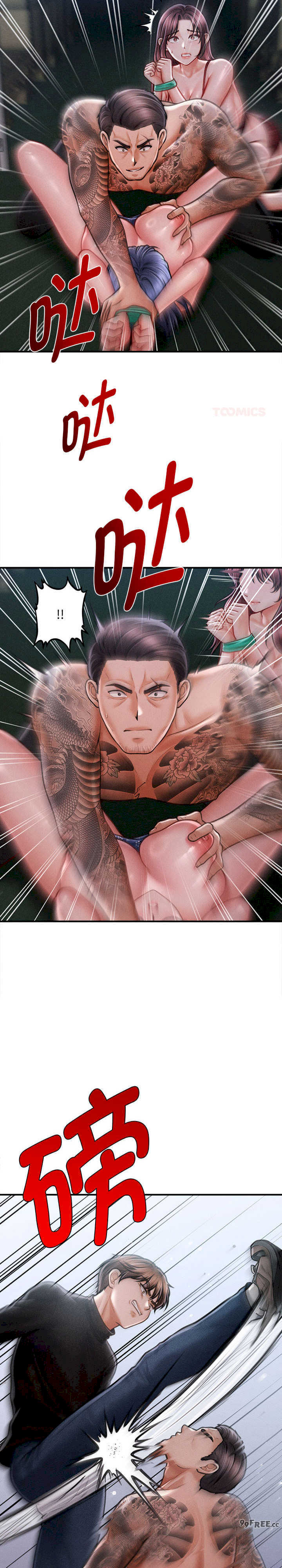 会长家的小儿子