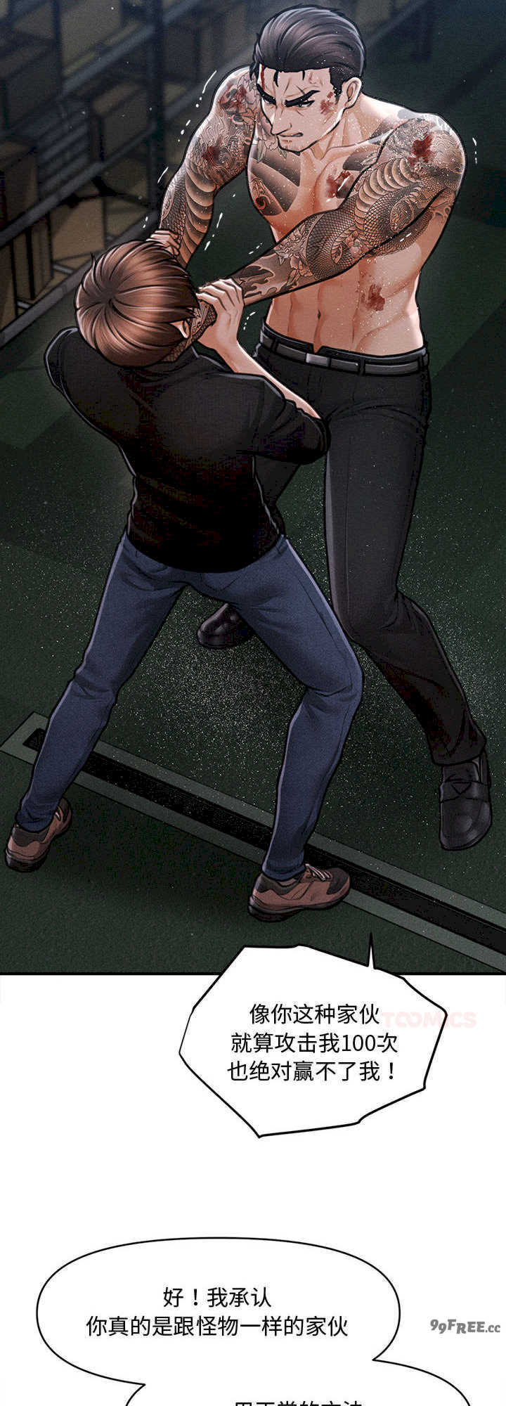 会长家的小儿子