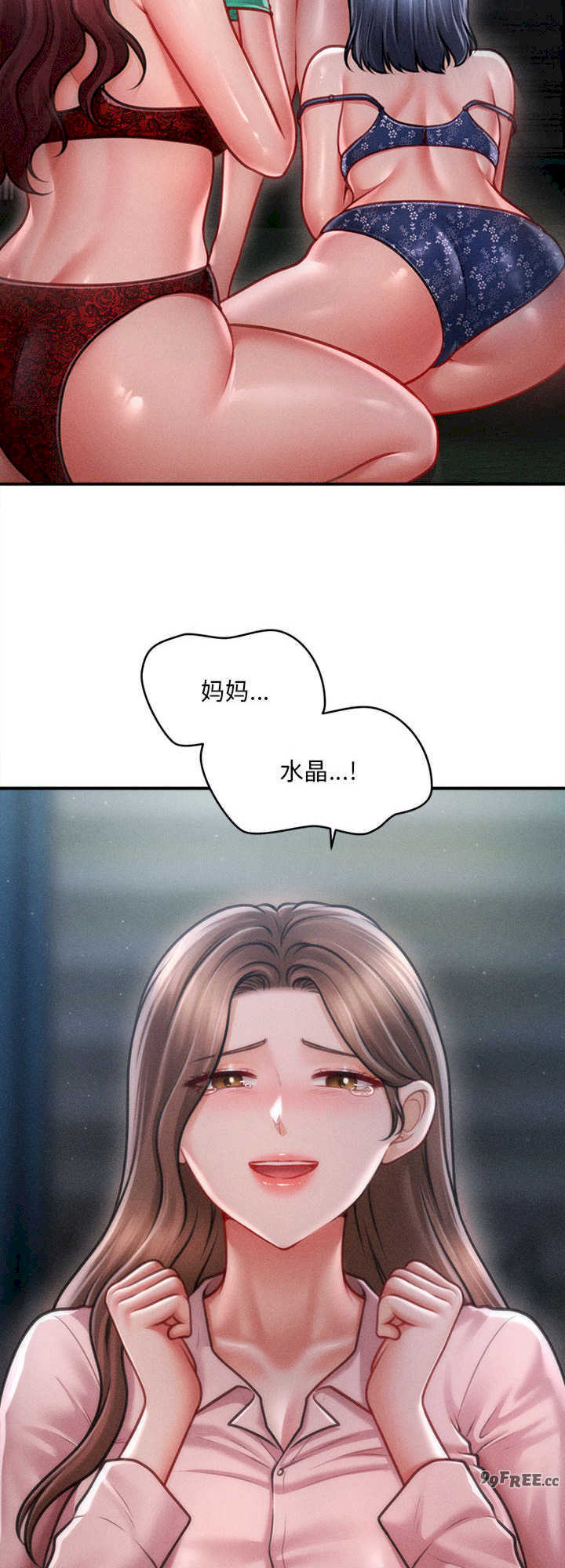 会长家的小儿子