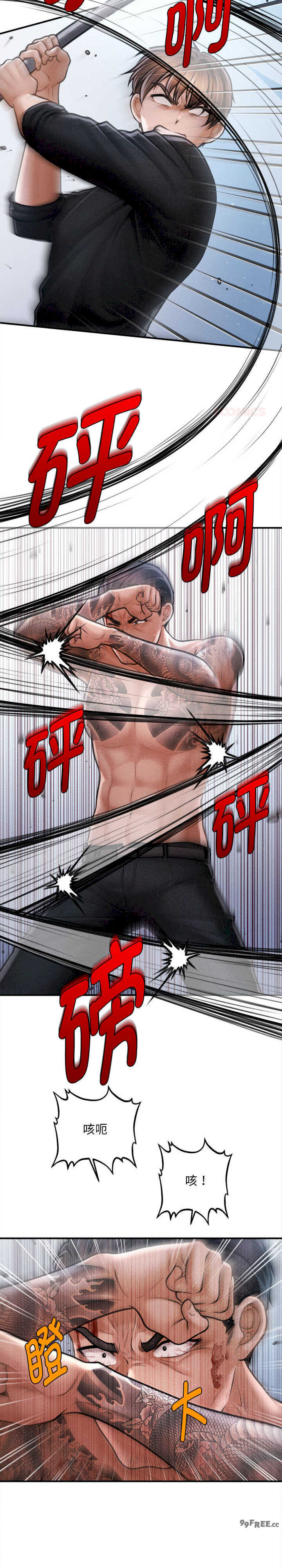 会长家的小儿子