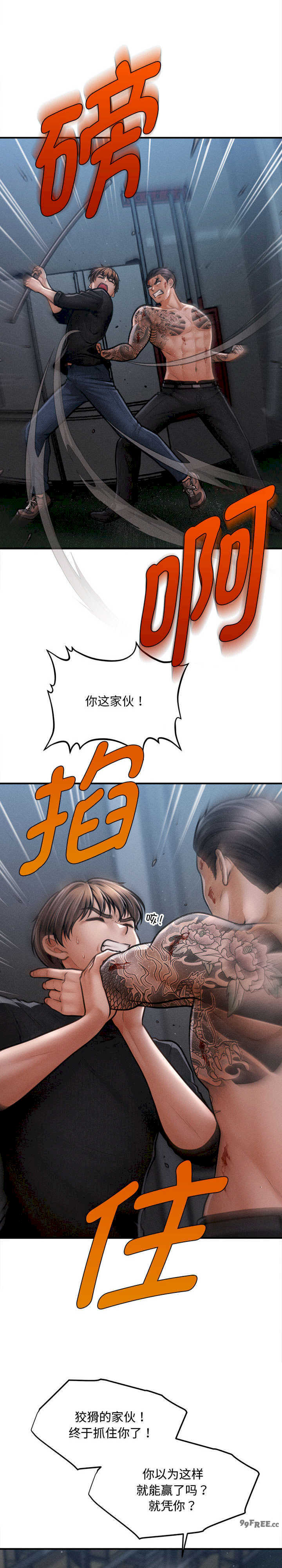 会长家的小儿子